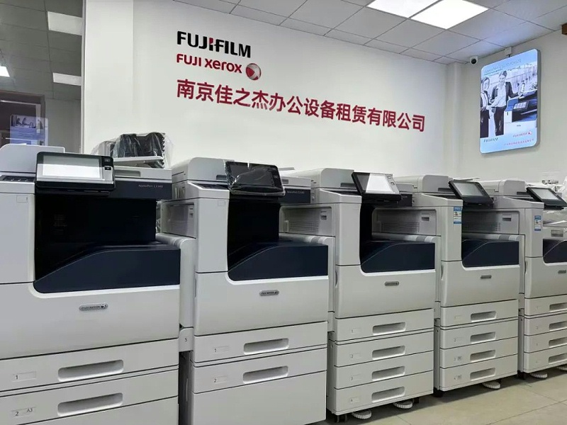 南京彩色復(fù)印機(jī)出租 復(fù)印機(jī)租賃 打印機(jī)租賃 租復(fù)印機(jī) 租打印機(jī) 南京打印機(jī)租賃 南京佳之杰專注打印機(jī)租賃