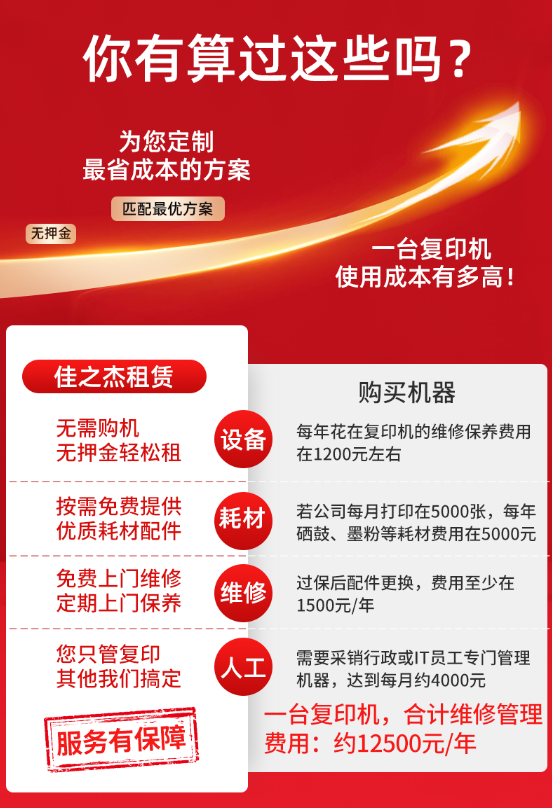 微信圖片_20250530133856