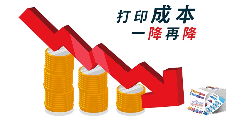 南京佳之杰專注打印機(jī)租賃