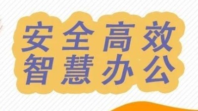 租賃服務節(jié)省現(xiàn)金流，開啟綠色辦公新體驗！