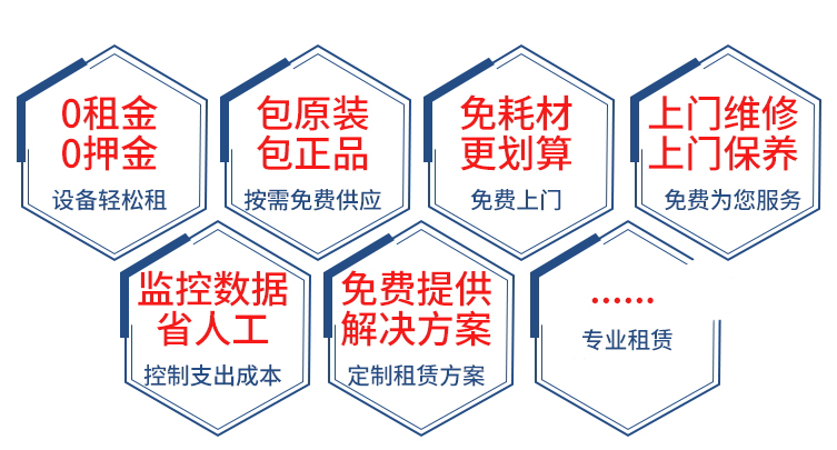 租賃詳情優(yōu)化 - 副本_看圖王