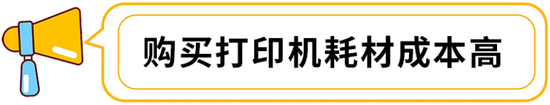 南京佳之杰專注打印機租賃 復印機租賃