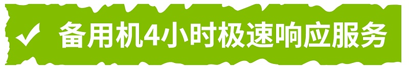 南京復(fù)印機(jī)租賃是南京本地的專業(yè)的復(fù)印機(jī)租賃公司，打印機(jī)租賃公司。辦公設(shè)備租賃 復(fù)印機(jī)租賃 