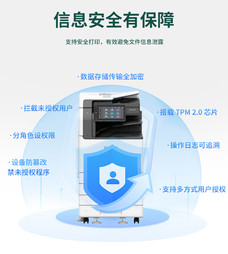 復(fù)印機租賃 打印機租賃 租復(fù)印機 租打印機 南京打印機租賃 南京佳之杰專注打印機租賃 復(fù)印機租賃 全國復(fù)印機租賃4分每張