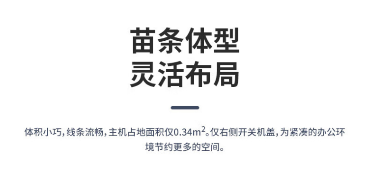 愛(ài)普生（EPSON）AM-C6000a A4/A3彩色企業(yè)級(jí)墨倉(cāng)式陣列復(fù)合機(jī)
