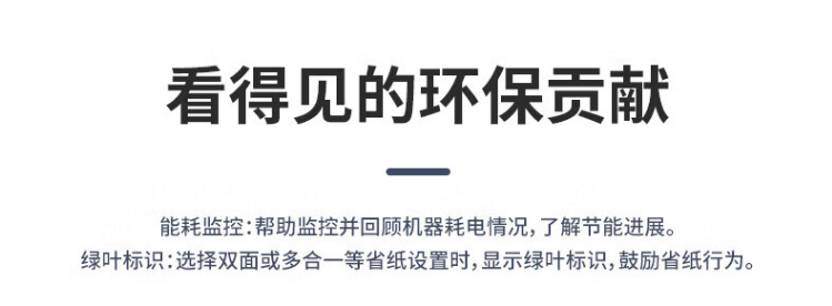 愛(ài)普生（EPSON）AM-C6000a A4/A3彩色企業(yè)級(jí)墨倉(cāng)式陣列復(fù)合機(jī)