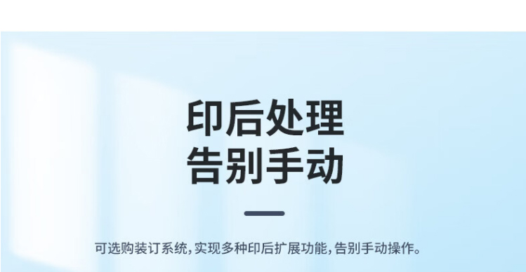 愛(ài)普生（EPSON）AM-C6000a A4/A3彩色企業(yè)級(jí)墨倉(cāng)式陣列復(fù)合機(jī)