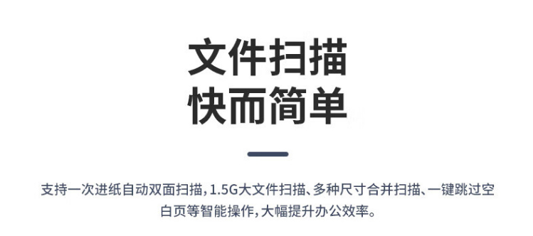 愛(ài)普生（EPSON）AM-C6000a A4/A3彩色企業(yè)級(jí)墨倉(cāng)式陣列復(fù)合機(jī)