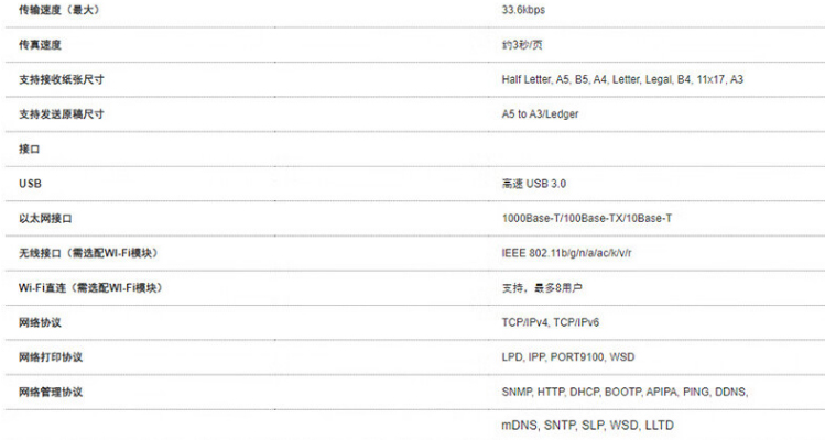 愛(ài)普生（EPSON）AM-C6000a A4/A3彩色企業(yè)級(jí)墨倉(cāng)式陣列復(fù)合機(jī)