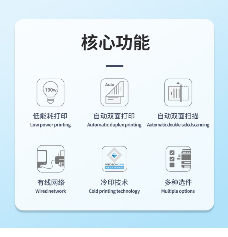 愛(ài)普生（EPSON）AM-C6000a A4/A3彩色企業(yè)級(jí)墨倉(cāng)式陣列復(fù)合機(jī)