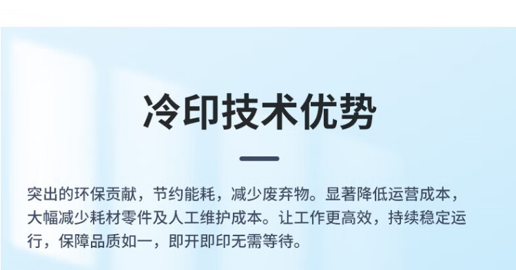 愛(ài)普生（EPSON）AM-C6000a A4/A3彩色企業(yè)級(jí)墨倉(cāng)式陣列復(fù)合機(jī)