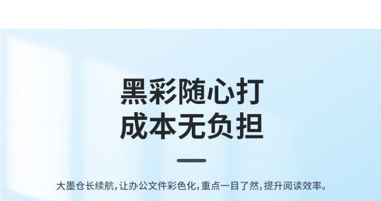 愛(ài)普生（EPSON）AM-C6000a A4/A3彩色企業(yè)級(jí)墨倉(cāng)式陣列復(fù)合機(jī)