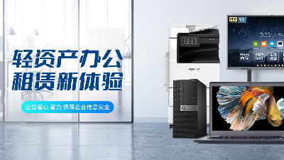 智慧賦能辦公 創(chuàng)新驅(qū)動(dòng)增效 —— 南京佳之杰助力江蘇交控會(huì)議管理系統(tǒng)試運(yùn)行顯成效