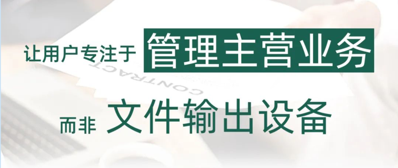 打印機 復(fù)印機租賃 南京租打印機 租復(fù)印機